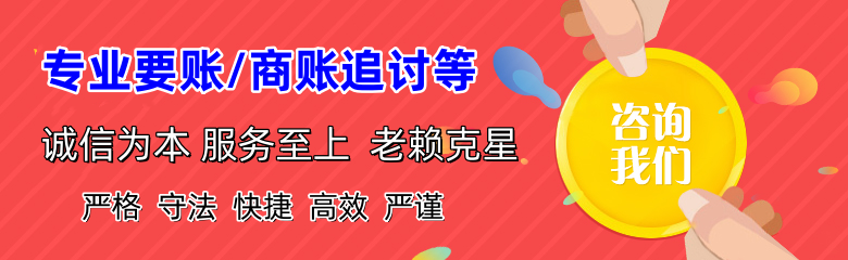 吐鲁番清债公司